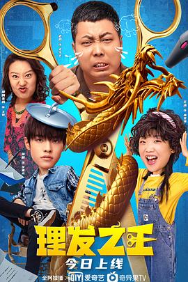 邀请女孩