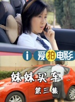 邀请女孩